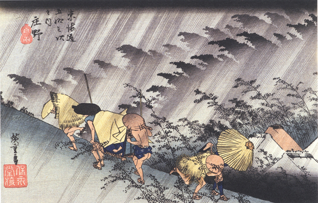 雨中行