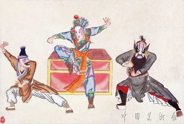 绘本：三岔口