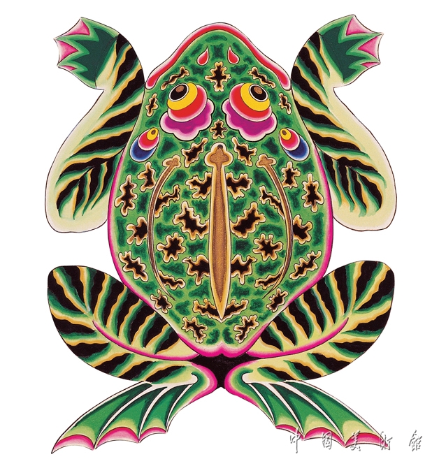 蛤蟆（拍子）