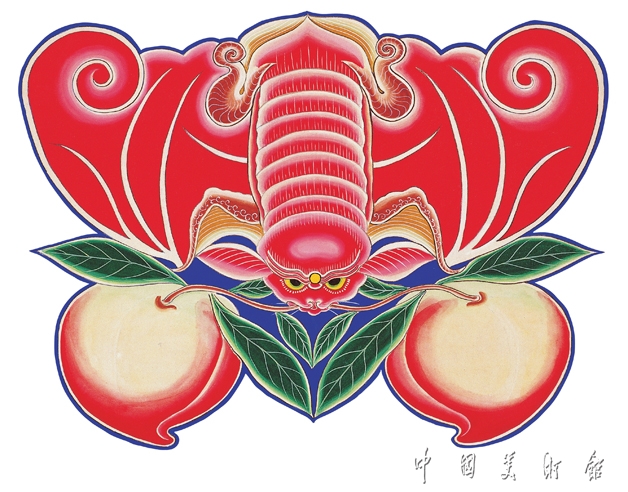 福寿（拍子）
