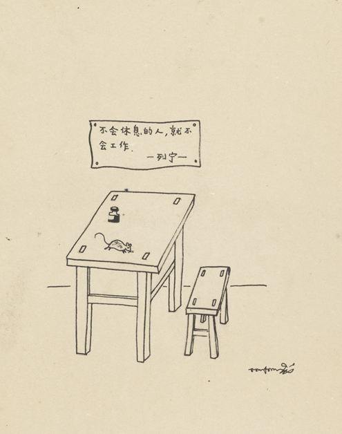 办公时间
