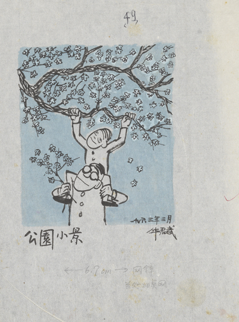 公园小景