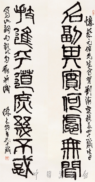集姚察名画记