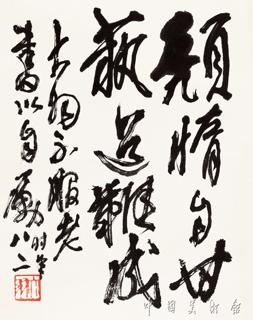 自励句