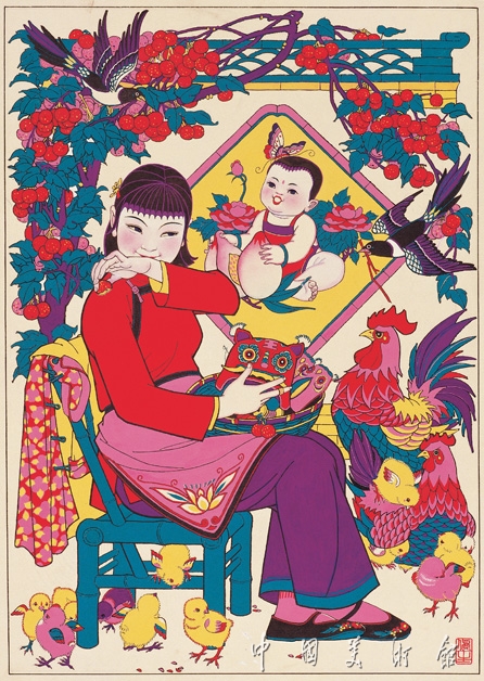 酸中甜