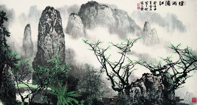 烟雨漓江